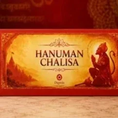Hanuman Chalisa — buy online at Digveda